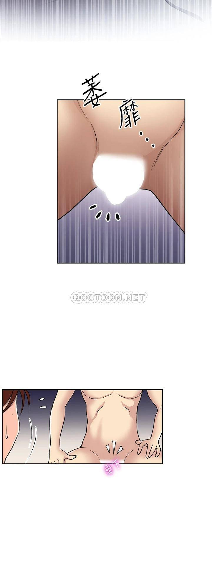 一次就好第1话 让我整晚硬邦邦的女人P42