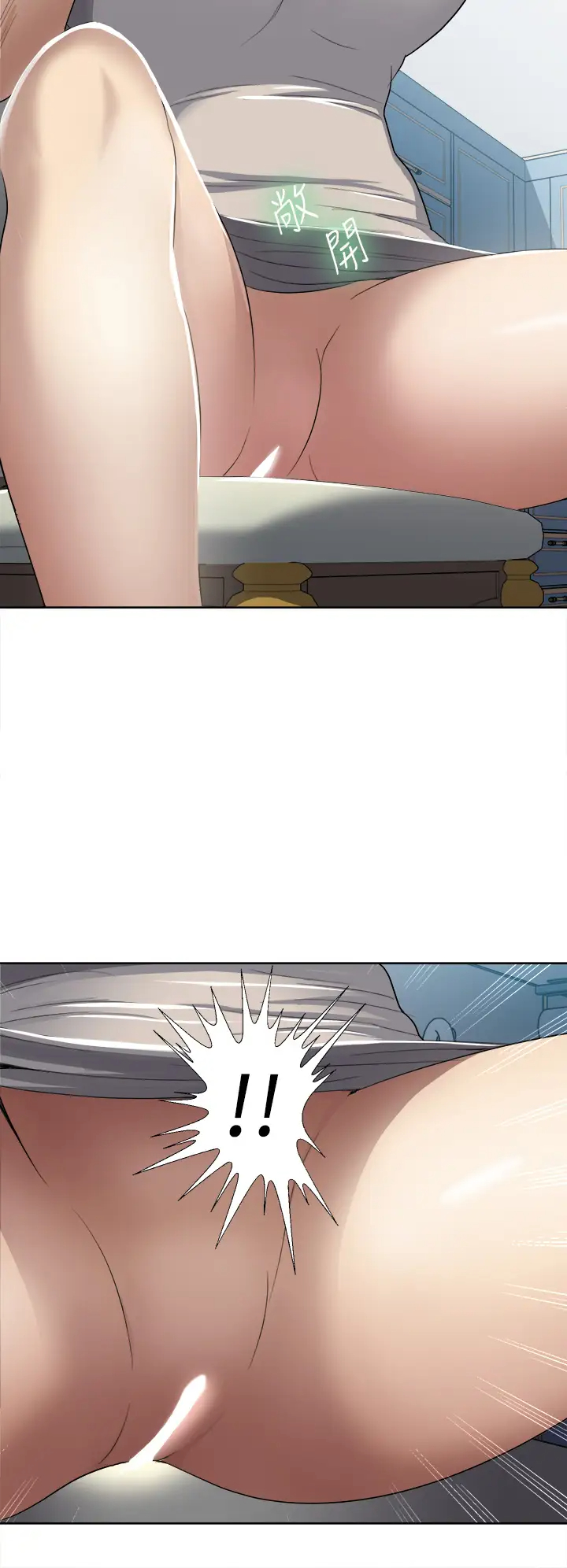 一次就好第2话 老婆闺蜜没穿内裤!P26