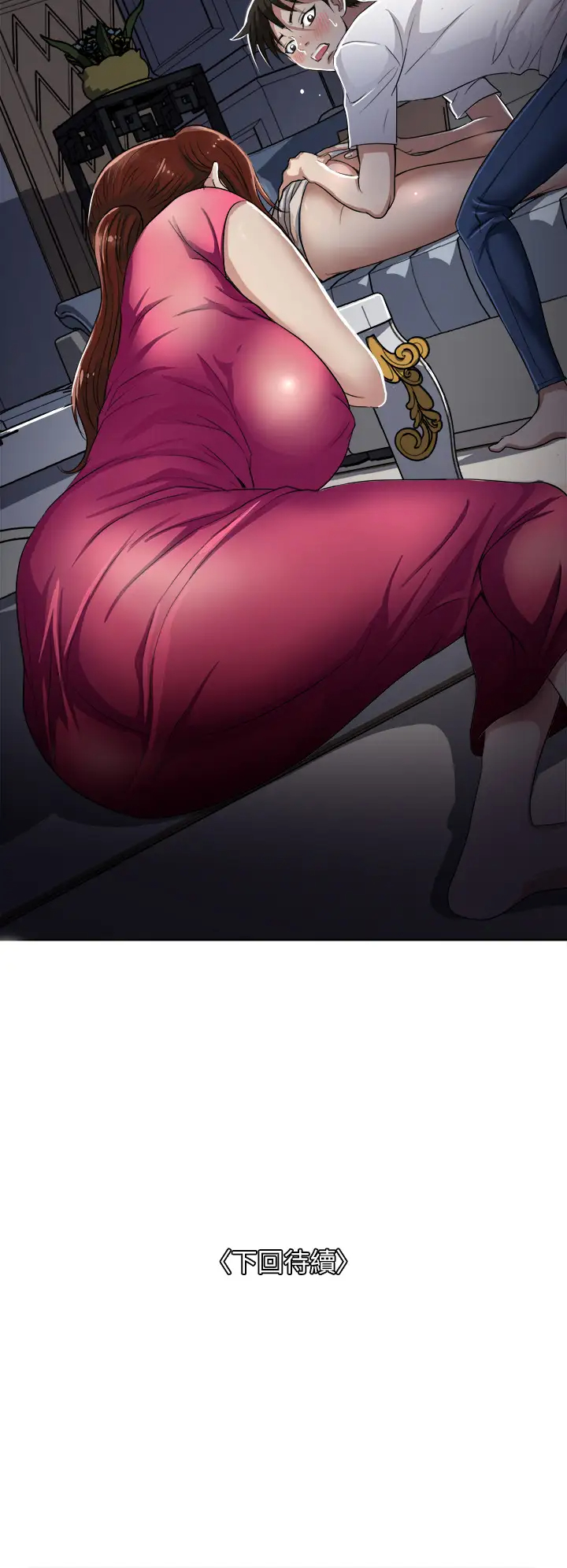 一次就好第3话 朋友的老公，快进来吧~P45