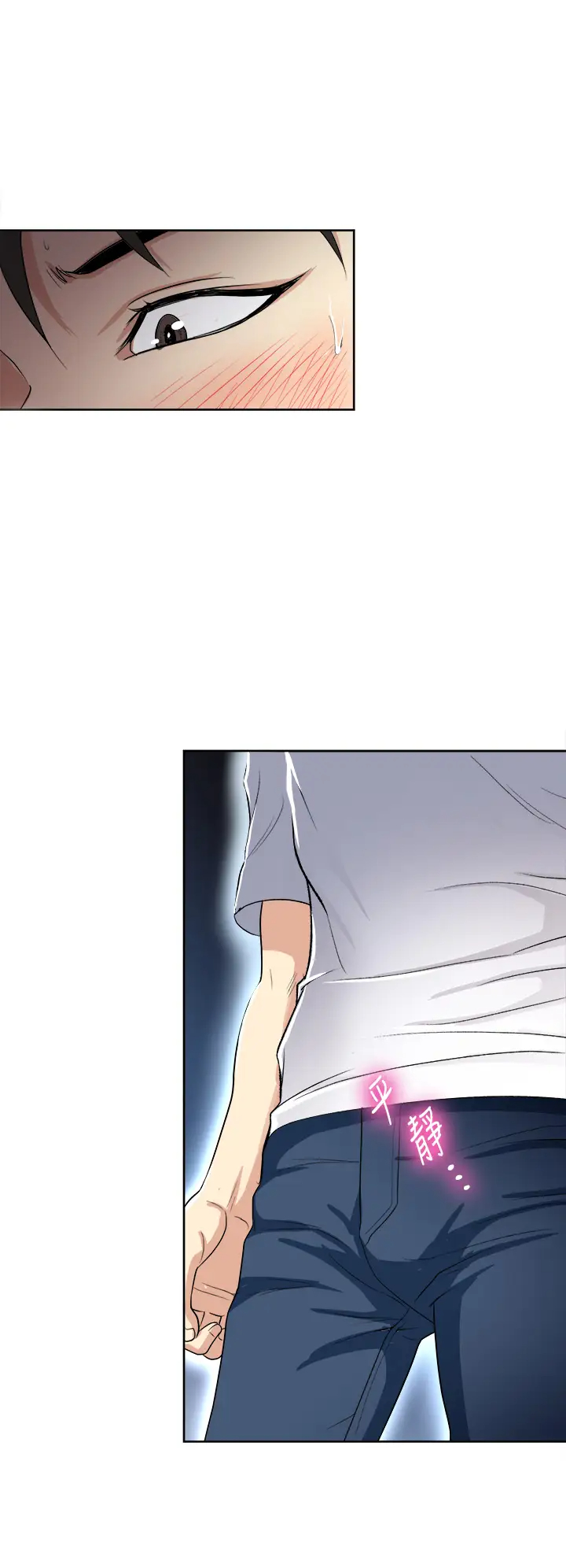 一次就好第4话 在妻子身旁激烈性爱P38