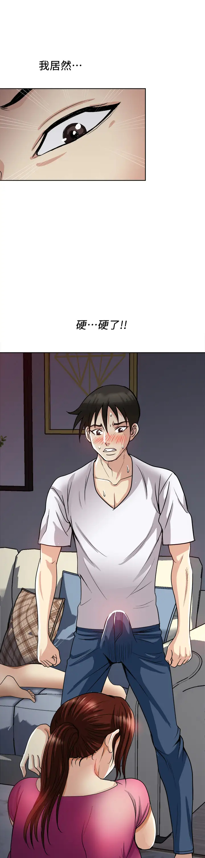 一次就好第5话 重新对老婆性致高昂P3