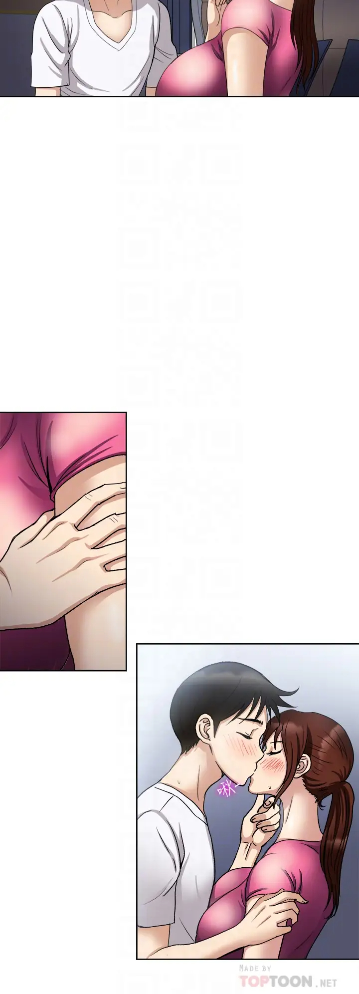 一次就好第5话 重新对老婆性致高昂P16