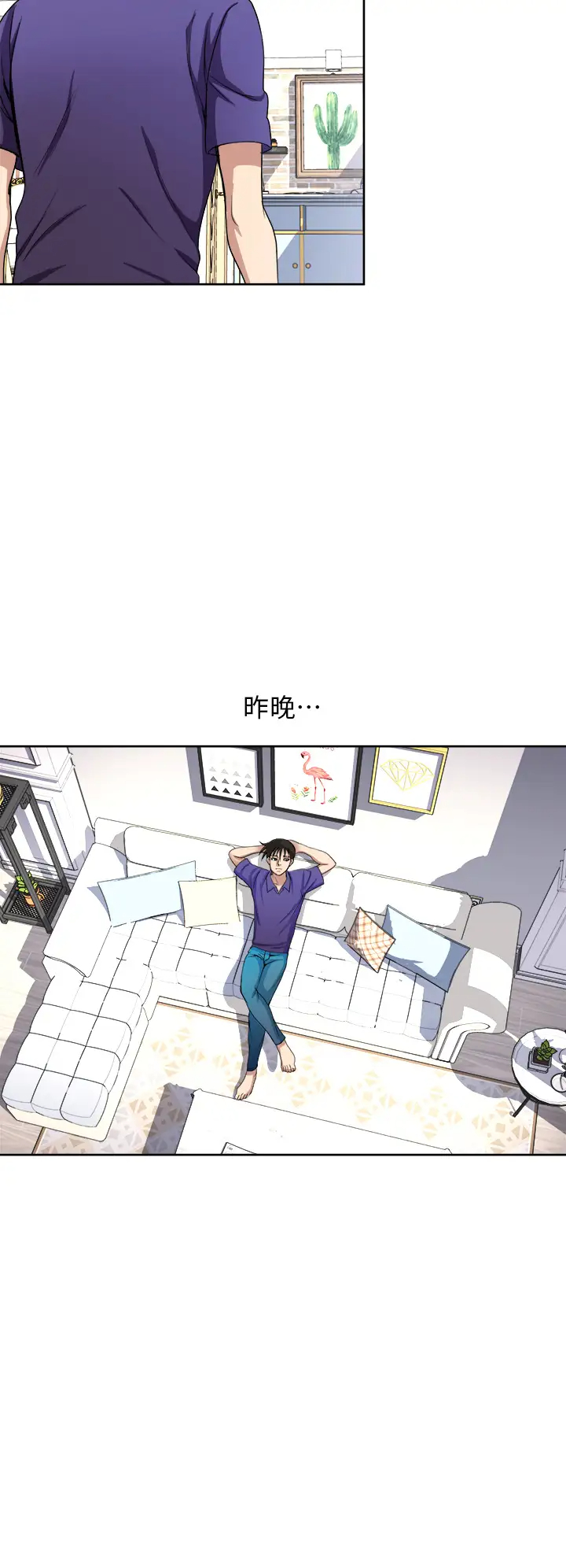 一次就好第5话 重新对老婆性致高昂P38