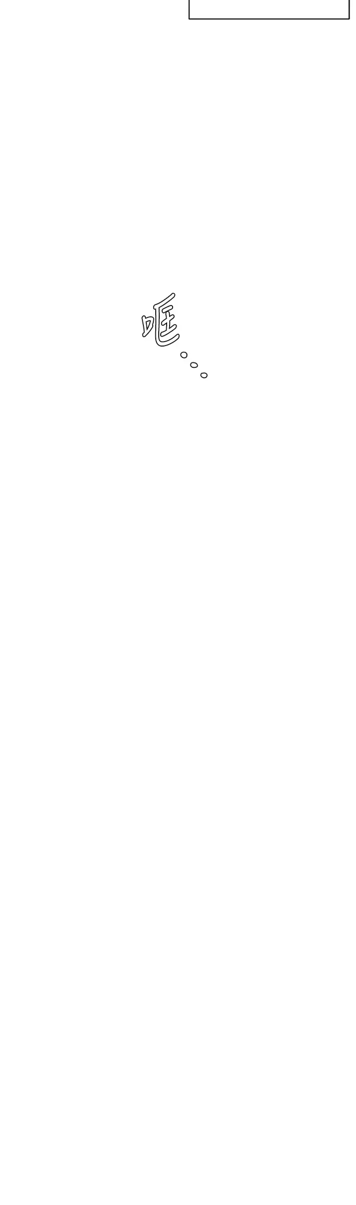 大嫂的裙子第1话 贪图哥哥的女人P34