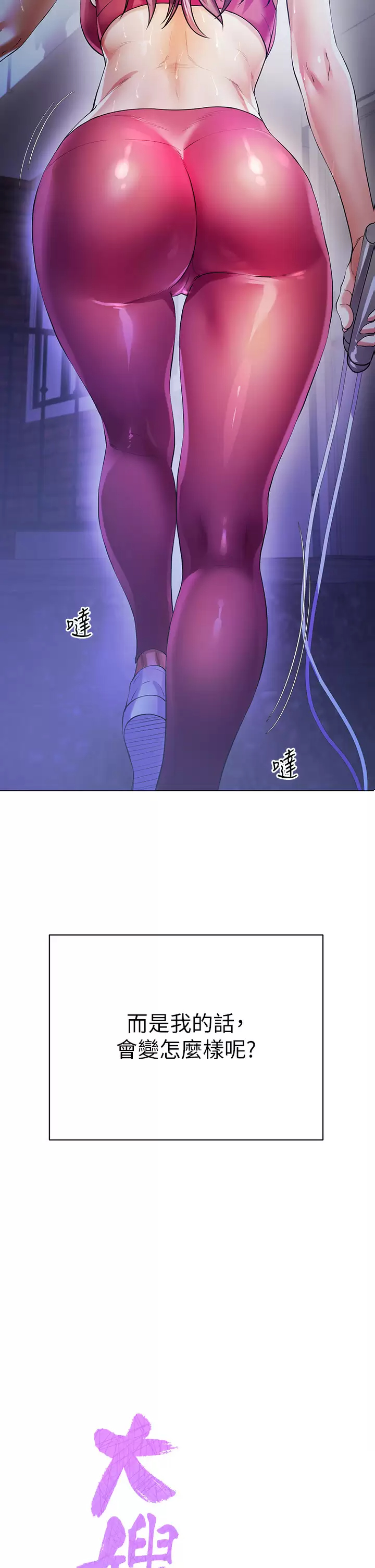 大嫂的裙子第1话 贪图哥哥的女人P11