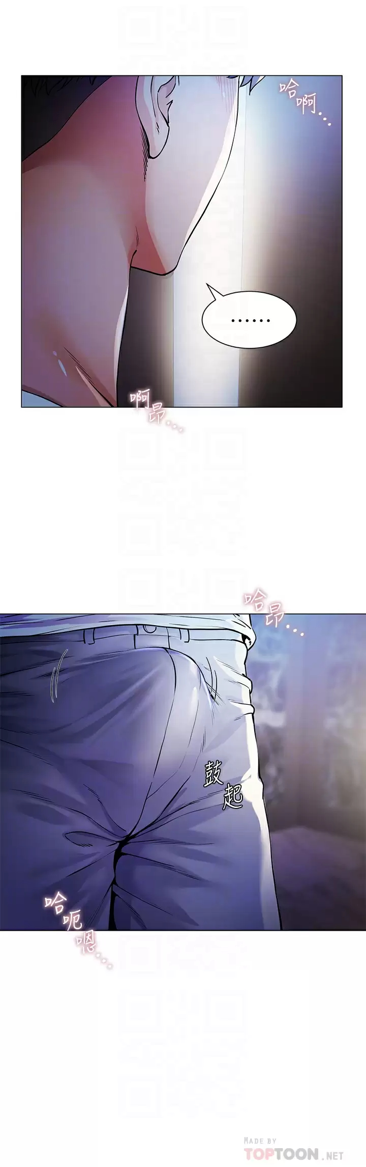 大嫂的裙子第2话 吸吮嫂嫂雪白的豪乳P8