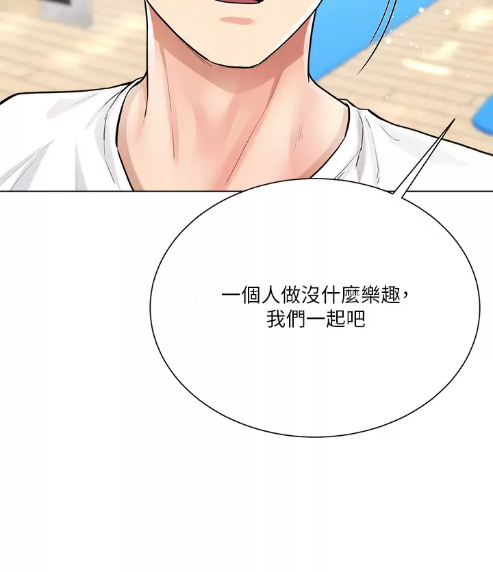 大嫂的裙子第3话 不要吊我胃口...放进来P13