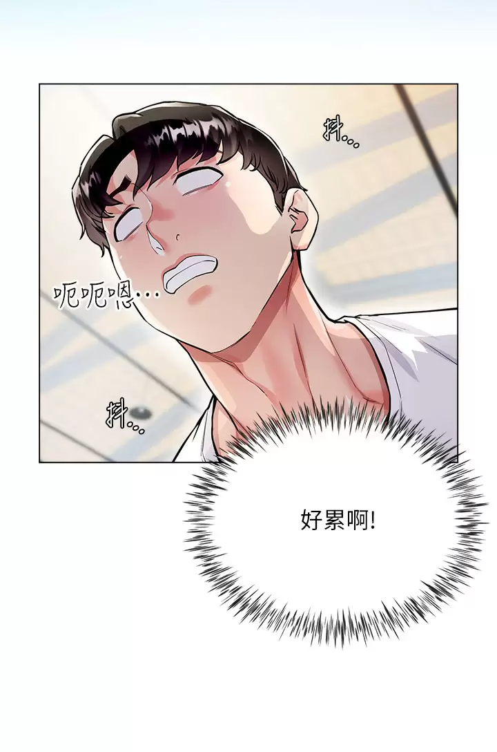 大嫂的裙子第3话 不要吊我胃口...放进来P19