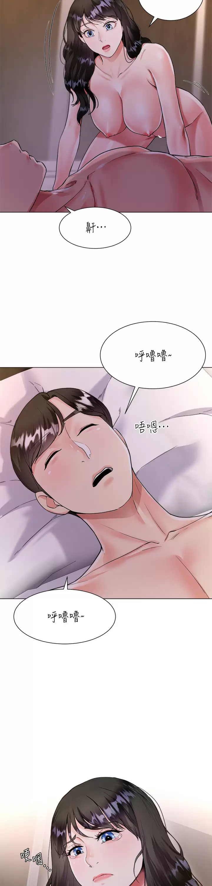 大嫂的裙子第4话 被凶狠肉棒教训的小绵羊P40