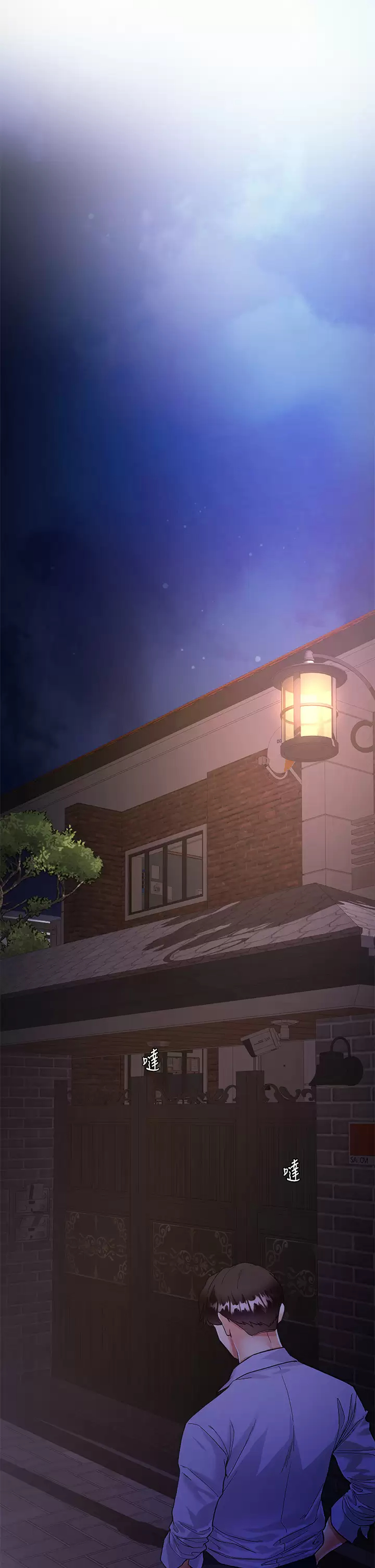 大嫂的裙子第4话 被凶狠肉棒教训的小绵羊P42