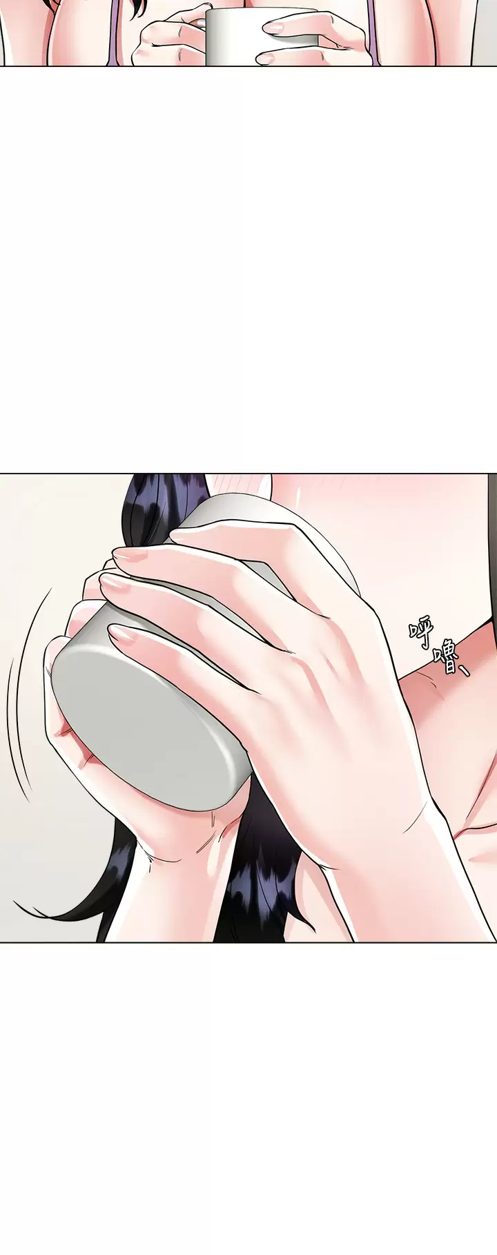 大嫂的裙子第5话 一次不够...我还要P40