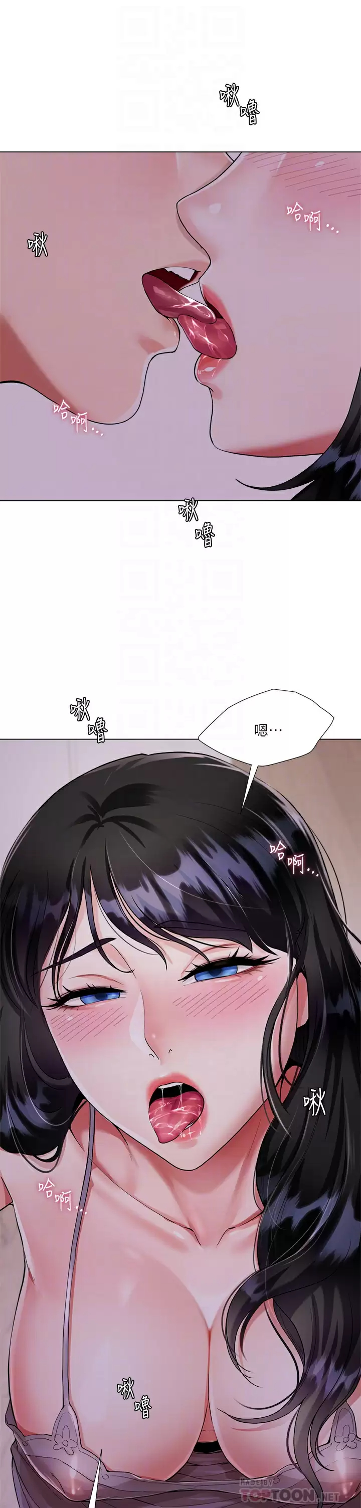 大嫂的裙子第5话 一次不够...我还要P16