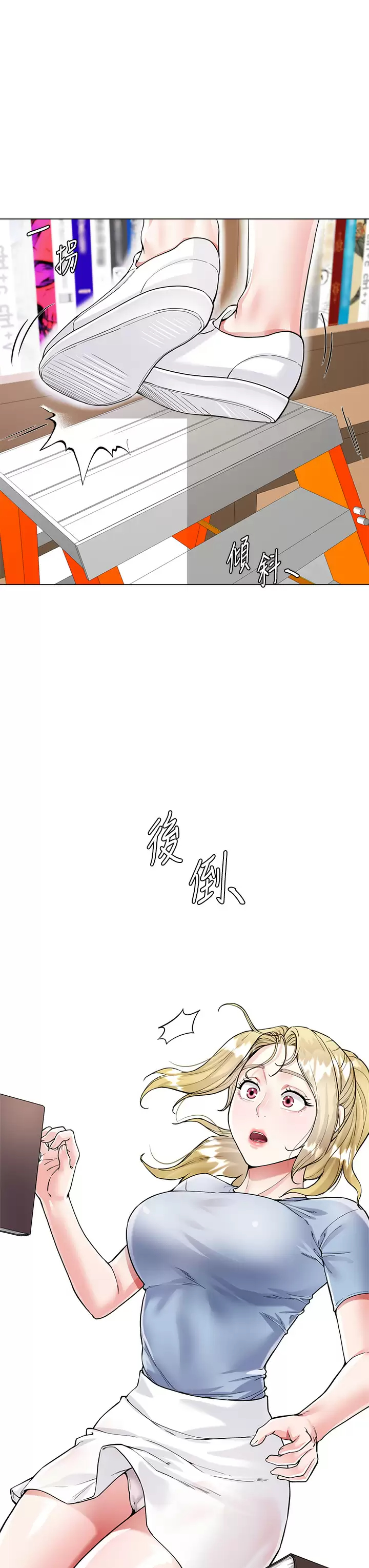 大嫂的裙子第5话 一次不够...我还要P48