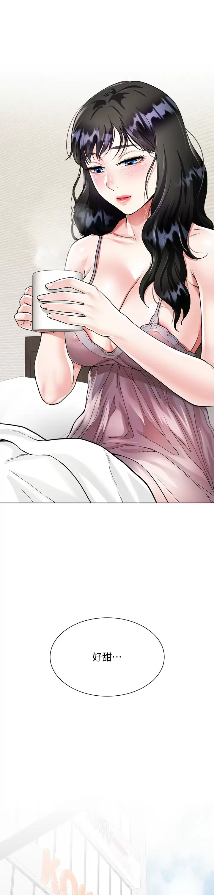 大嫂的裙子第5话 一次不够...我还要P41