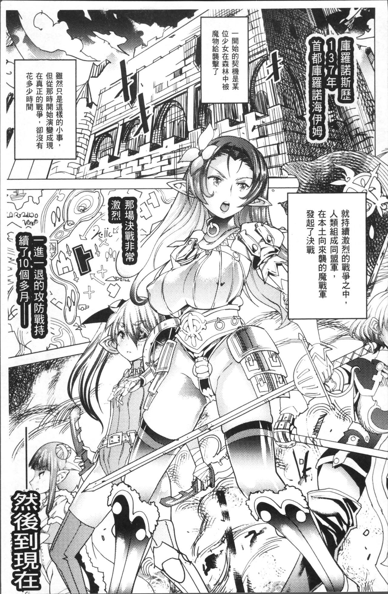 別冊コミックアンリアル 人間牧場編4全集P19