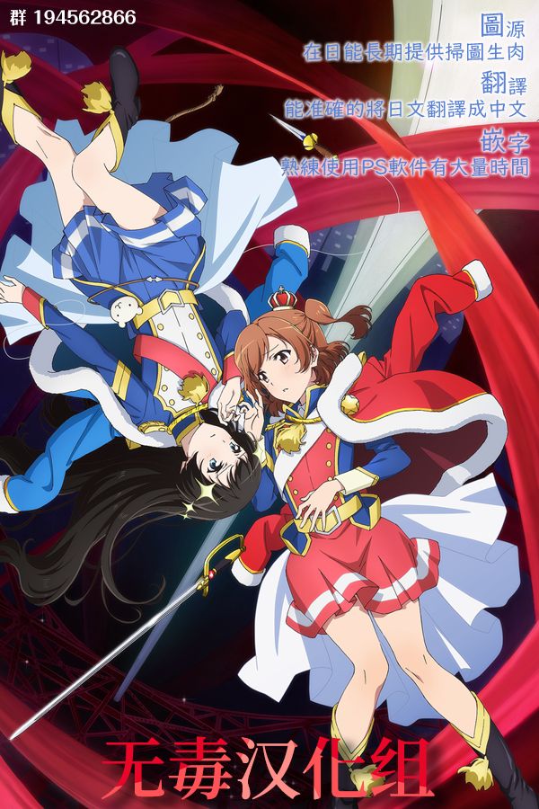 龙王的工作全集P27