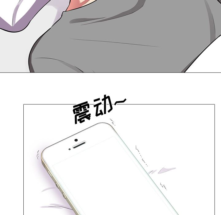 心机女教授心机女教授：第1话P109