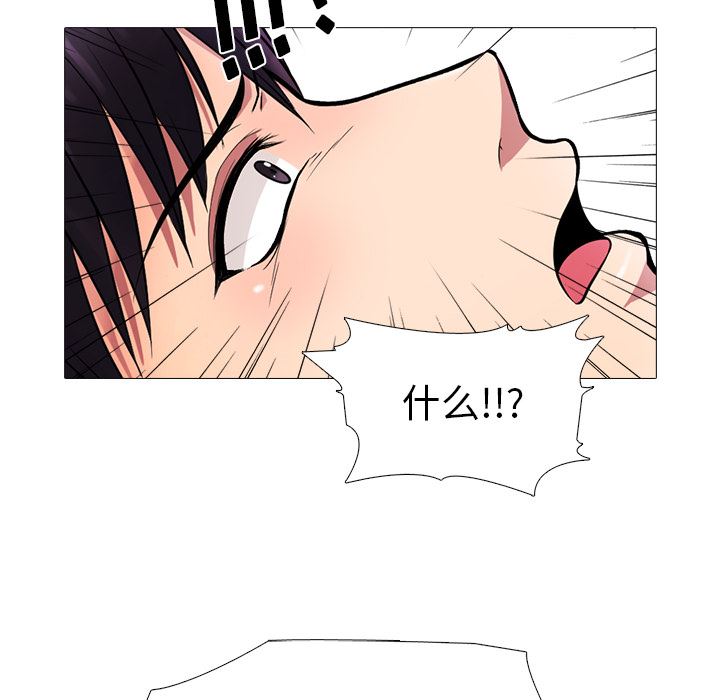 心机女教授心机女教授：第1话P35