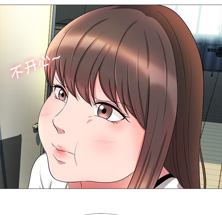 心机女教授心机女教授：第1话P88