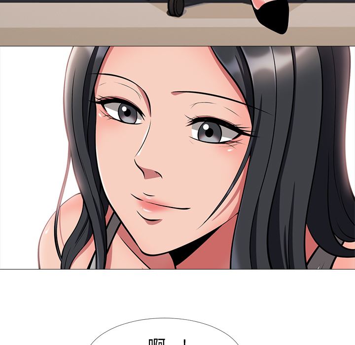 心机女教授心机女教授：第1话P141