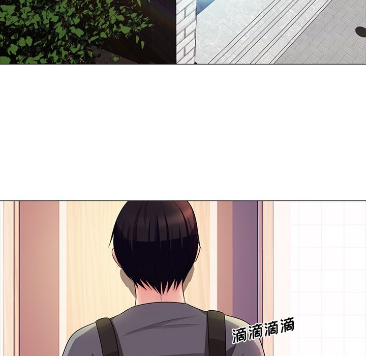 心机女教授心机女教授：第1话P95