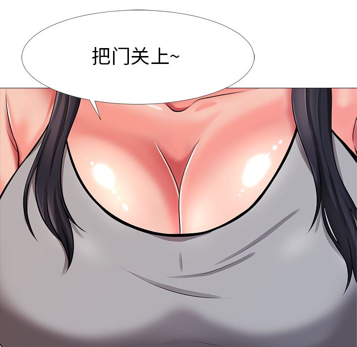 心机女教授心机女教授：第1话P138