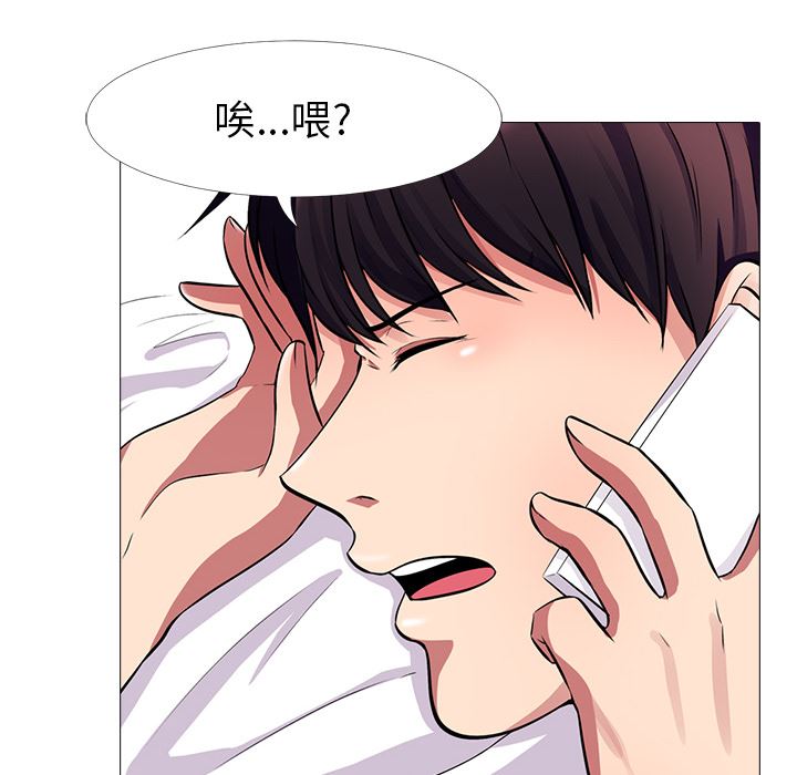 心机女教授心机女教授：第1话P112