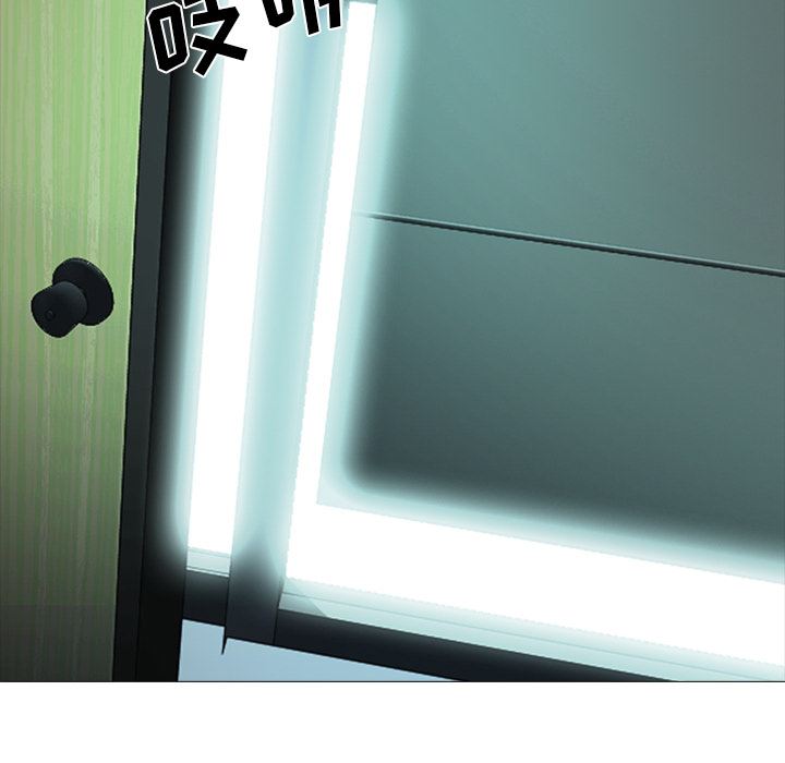 心机女教授心机女教授：第1话P137