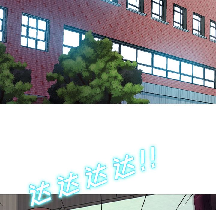 心机女教授心机女教授：第1话P54