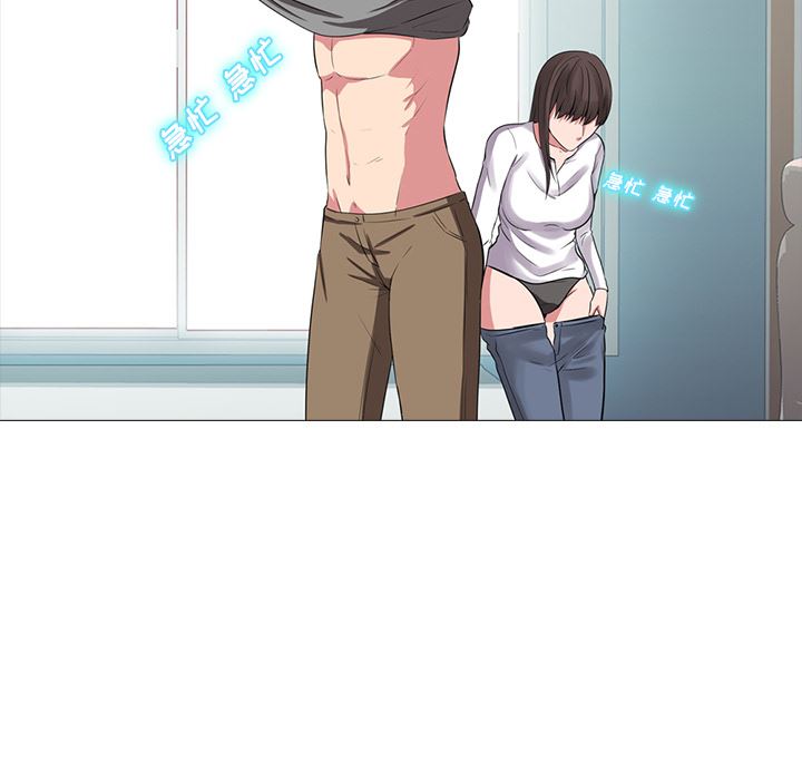 心机女教授心机女教授：第1话P42