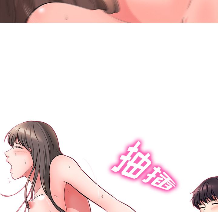 心机女教授心机女教授：第1话P15