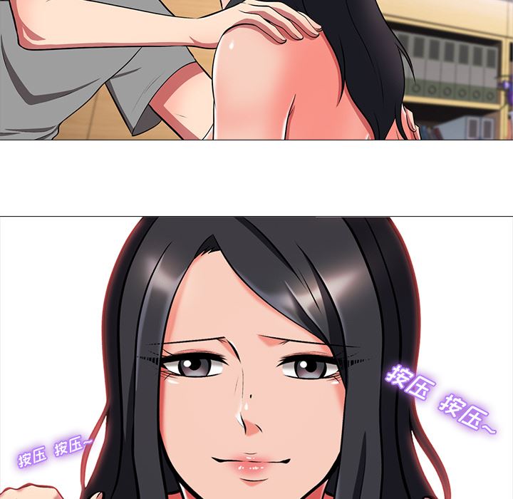 心机女教授心机女教授：第2话P102