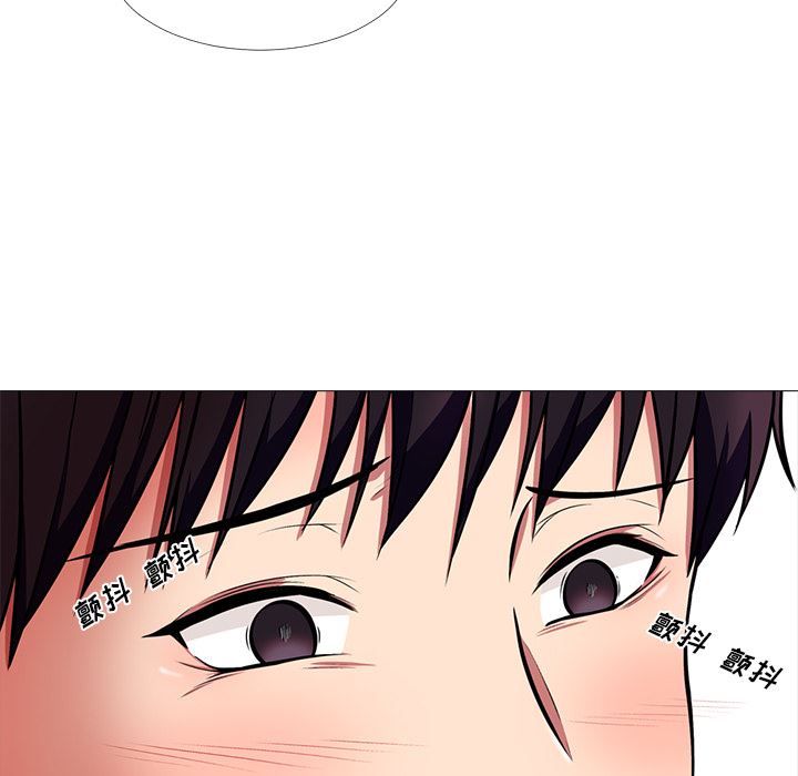 心机女教授心机女教授：第2话P43