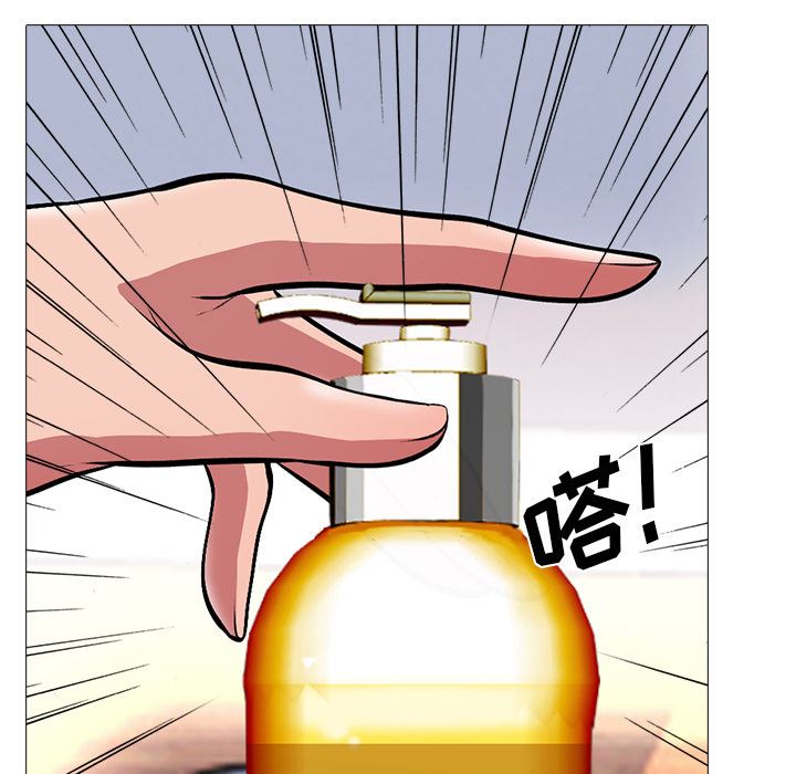 心机女教授心机女教授：第2话P38