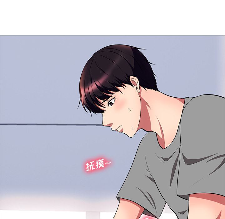 心机女教授心机女教授：第2话P66