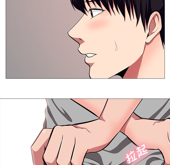 心机女教授心机女教授：第2话P24