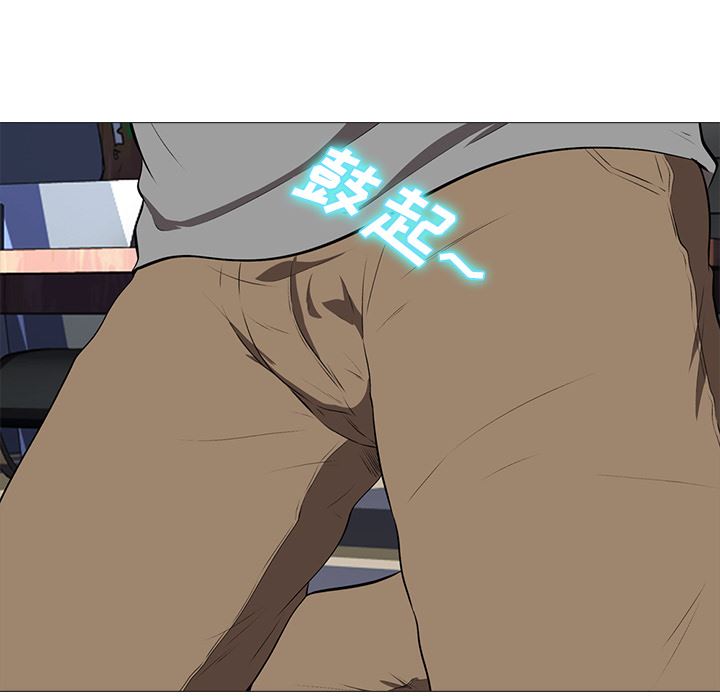 心机女教授心机女教授：第2话P58