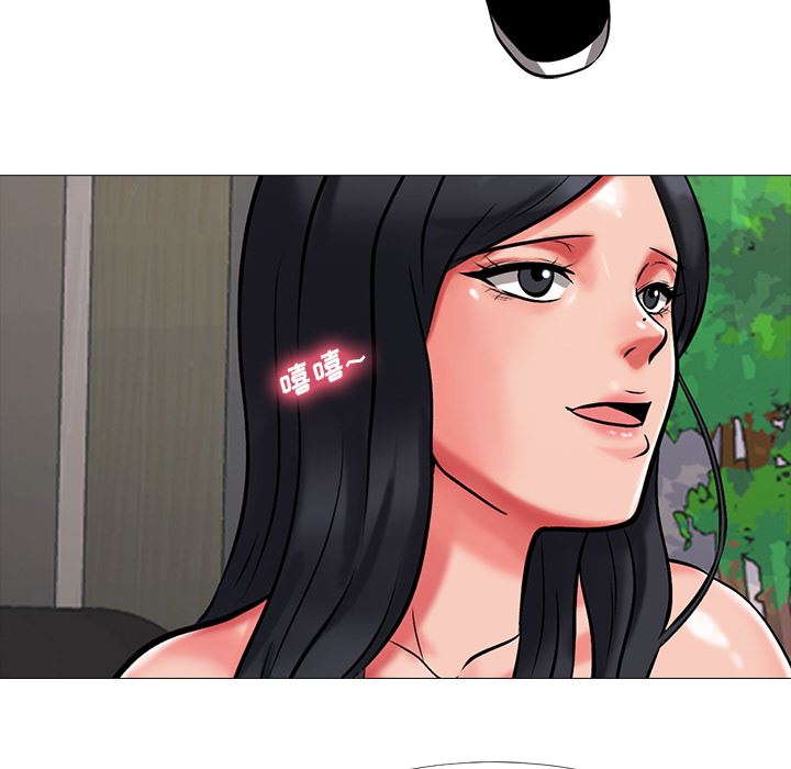 心机女教授心机女教授：第2话P95