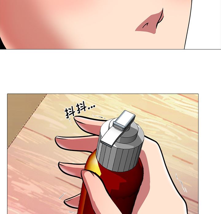 心机女教授心机女教授：第2话P44