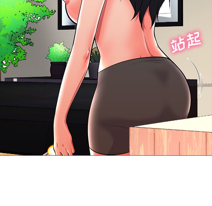 心机女教授心机女教授：第2话P32