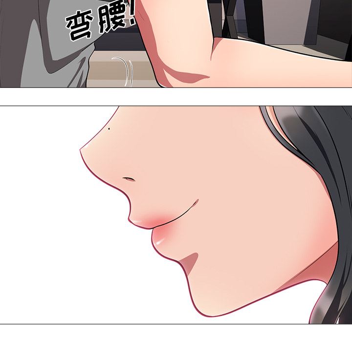 心机女教授心机女教授：第2话P65