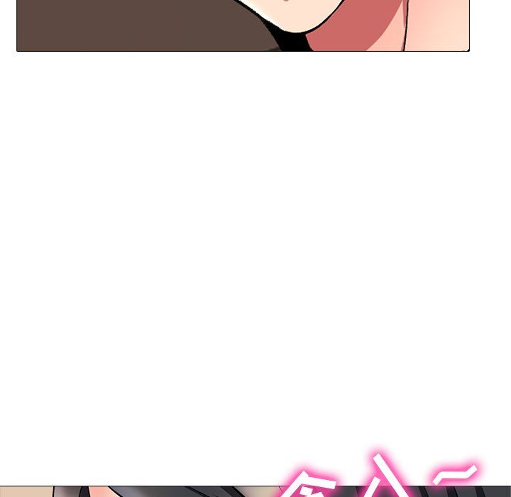 心机女教授心机女教授：第3话P60