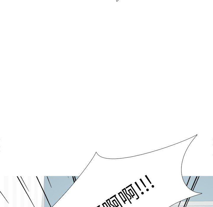 心机女教授心机女教授：第3话P91