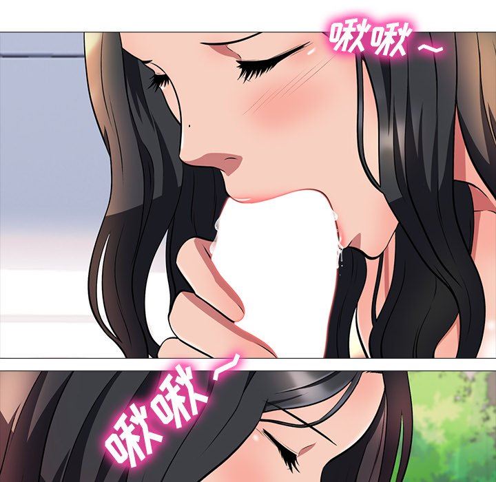 心机女教授心机女教授：第3话P62