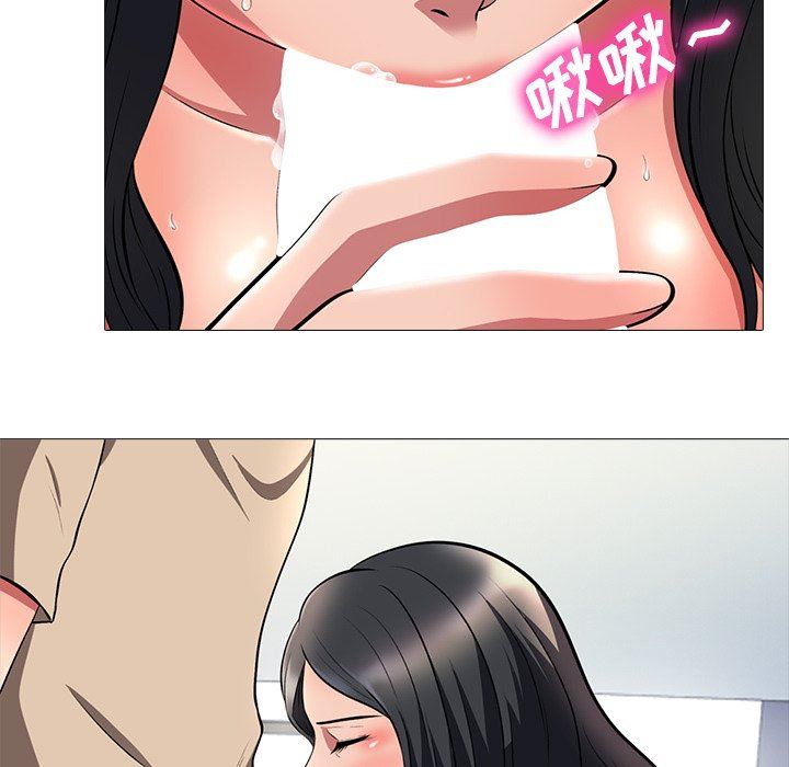 心机女教授心机女教授：第3话P78