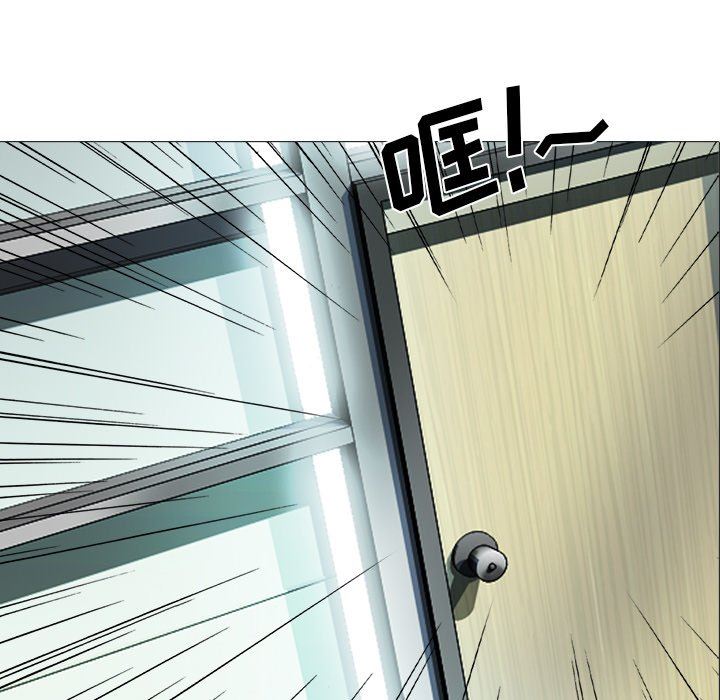 心机女教授心机女教授：第3话P7