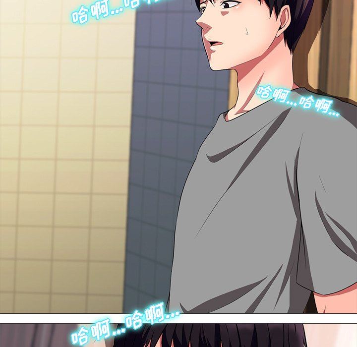 心机女教授心机女教授：第3话P95