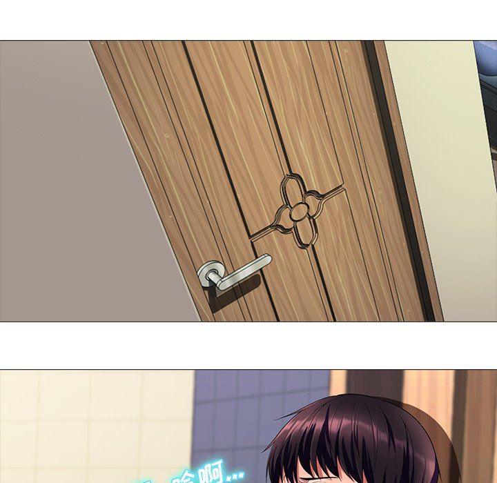 心机女教授心机女教授：第3话P94