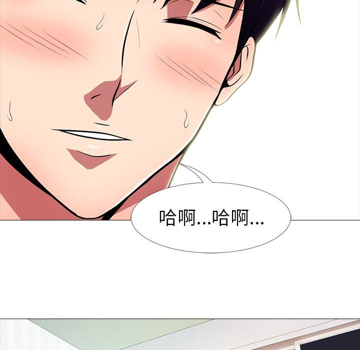 心机女教授心机女教授：第4话P102