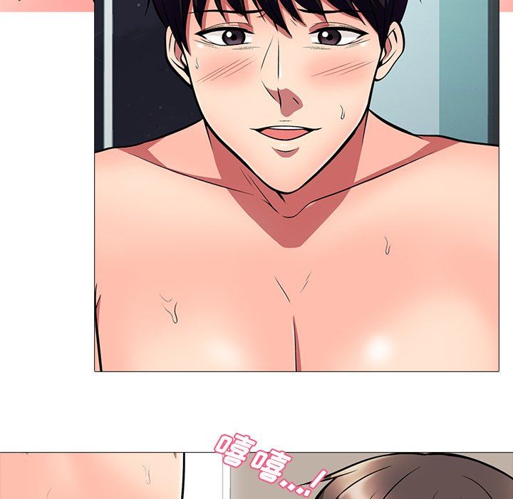 心机女教授心机女教授：第4话P85